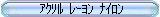 AN [ iC